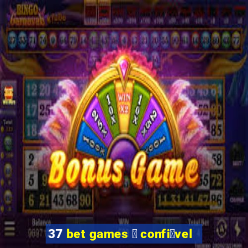 37 bet games 茅 confi谩vel